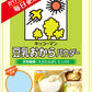 キッコーマン 豆乳おからパウダー 120g 10袋入 〔食品〕