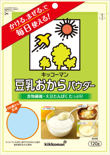 キッコーマン 豆乳おからパウダー 120g 10袋入 〔食品〕