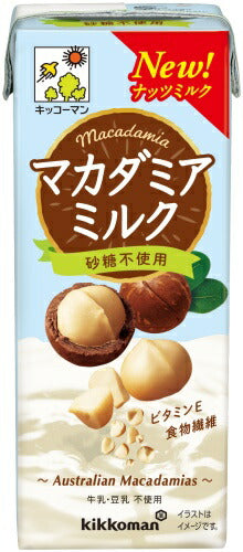 キッコーマン マカダミアミルク 砂糖不使用 200ml 紙パック 54本 (18本入×3 まとめ買い)