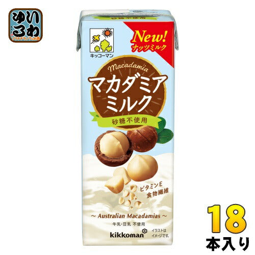 キッコーマン マカダミアミルク 砂糖不使用 200ml 紙パック 18本入