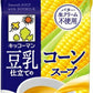 キッコーマン 豆乳仕立てのコーンスープ 500ml 紙パック 24本 (12本入×2 まとめ買い) 豆乳 コーンスープ