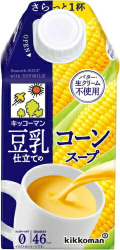 キッコーマン 豆乳仕立てのコーンスープ 500ml 紙パック 24本 (12本入×2 まとめ買い) 豆乳 コーンスープ