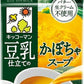 キッコーマン 豆乳仕立てのかぼちゃスープ 500ml 紙パック 12本入 豆乳 かぼちゃスープ