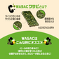 bibigo ビビゴ WASAC ごま油 ワサビ 各1袋 海苔スナック 青のり わさび 韓国 お菓子 スナック ネコポス