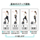 【ブラウン】ステップ台 踏み台昇降 エクササイズ トレーニング 高さ調整 2段 耐荷重100kg 踏み台 昇降台 高さ調節 エアロビクスステップ エアロビクス スローステップ ステッパー 昇降運動 ダイエット 筋トレ ステッパー 有酸素運動 健康器具