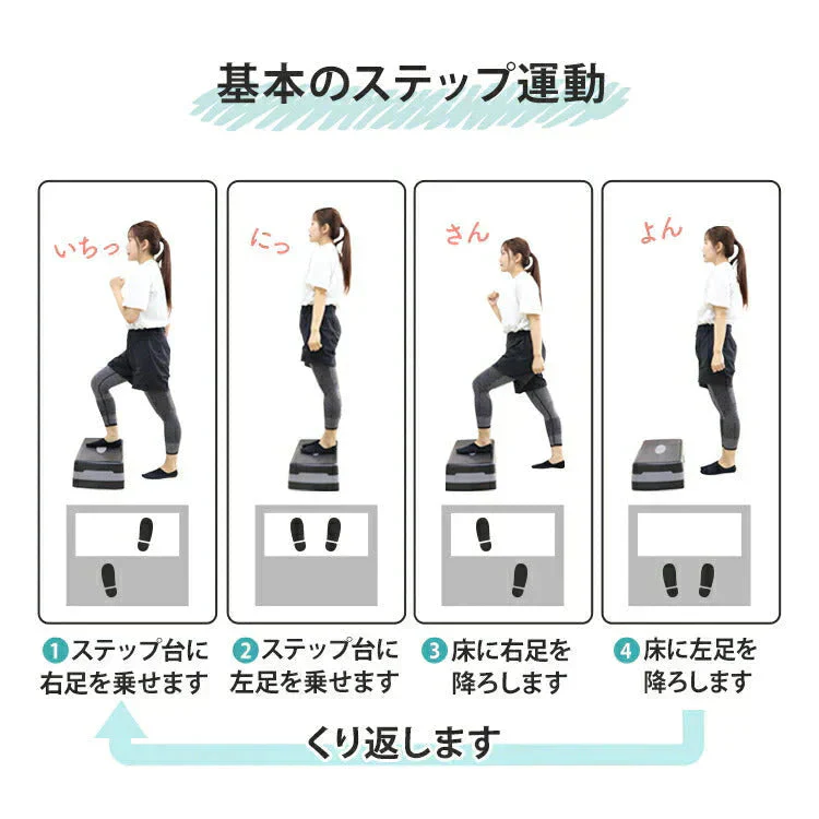 【ブラウン】ステップ台 踏み台昇降 エクササイズ トレーニング 高さ調整 2段 耐荷重100kg 踏み台 昇降台 高さ調節 エアロビクスステップ エアロビクス スローステップ ステッパー 昇降運動 ダイエット 筋トレ ステッパー 有酸素運動 健康器具