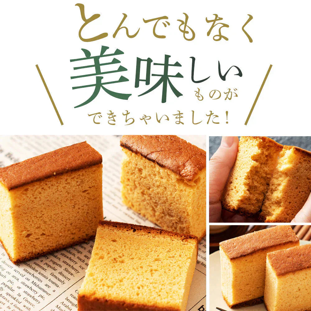 スイーツ 送料無料 讃岐の高級砂糖 和三盆糖使用 和三盆カステラ 4個