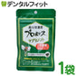 【森川健康堂】プロポリスサプリメント+乳酸菌(430mg*60粒)【メール便送料無料】