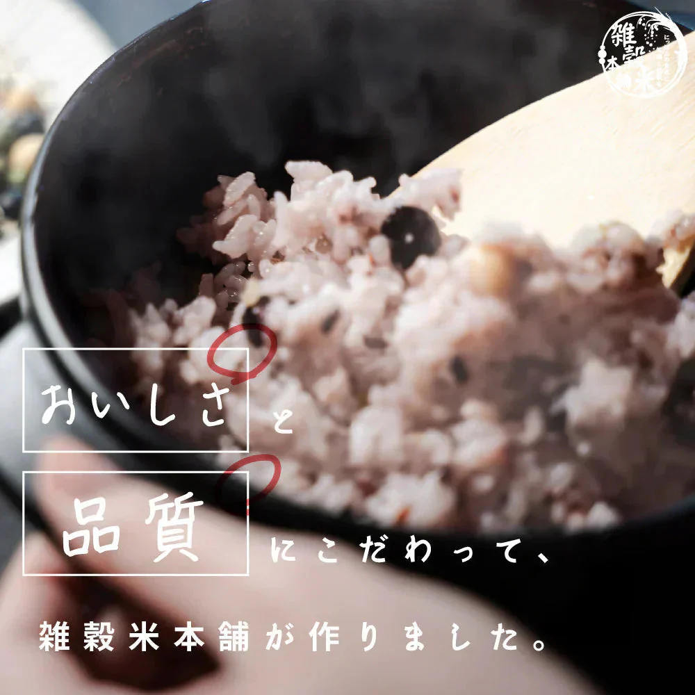 雑穀 雑穀米 国産 美容重視ビューティーブレンド 24kg(400g×60袋) 無添加 無着色 業務用サイズ 送料無料