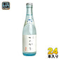 友桝飲料 謹製サイダァ 285ml 瓶 24本入 〔炭酸飲料〕