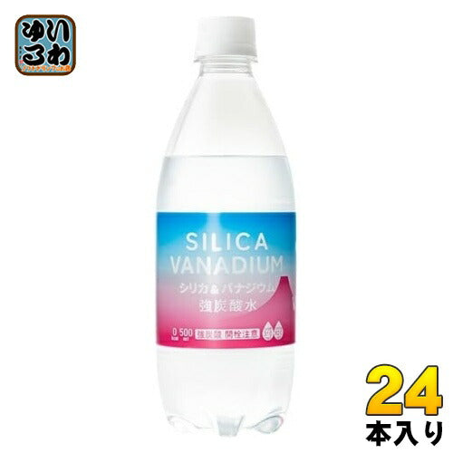 友桝飲料 シリカ&バナジウム強炭酸水 500ml ペットボトル 24本入 炭酸飲料 強炭酸水 割り材