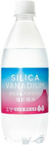 友桝飲料 シリカ&バナジウム強炭酸水 500ml ペットボトル 48本 (24本入×2 まとめ買い) 炭酸飲料 強炭酸水 割り材