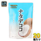 和歌山産業 蔵王高原農園 ナタデココ 180g 20袋入(10袋入×2まとめ買い) 〔スイーツ・菓子〕