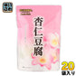 和歌山産業 蔵王高原農園 杏仁豆腐 180g 20袋入(10袋入×2まとめ買い) 〔スイーツ・菓子〕