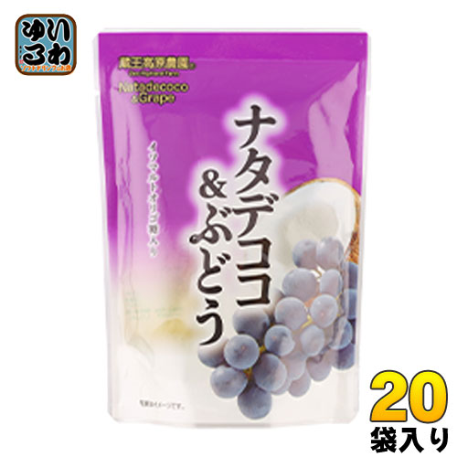 和歌山産業 蔵王高原農園 ナタデココ&ぶどう 20袋入(10袋入×2まとめ買い) 〔スイーツ・菓子〕