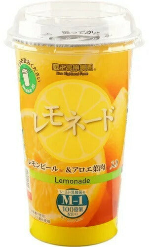 和歌山産業 蔵王高原農園 レモネード 225g カップ 12個入