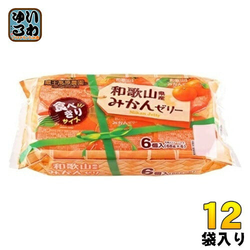 和歌山産業 蔵王高原農園 和歌山県産みかんゼリー 6個×12袋入