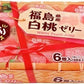 和歌山産業 蔵王高原農園 福島県産白桃ゼリー 6個×12袋入