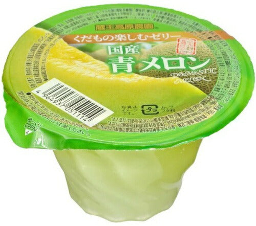 和歌山産業 蔵王高原農園 くだもの楽しむゼリー 国産青メロン 195g カップ 24個 (12個入×2 まとめ買い)