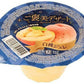 和歌山産業 蔵王高原農園 ご褒美デザート 白桃ジュレ 190g カップ 24個 (12本入×2 まとめ買い)