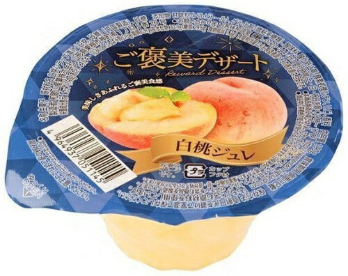 和歌山産業 蔵王高原農園 ご褒美デザート 白桃ジュレ 190g カップ 24個 (12本入×2 まとめ買い)
