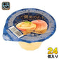 和歌山産業 蔵王高原農園 ご褒美デザート 白桃ジュレ 190g カップ 24個 (12本入×2 まとめ買い)
