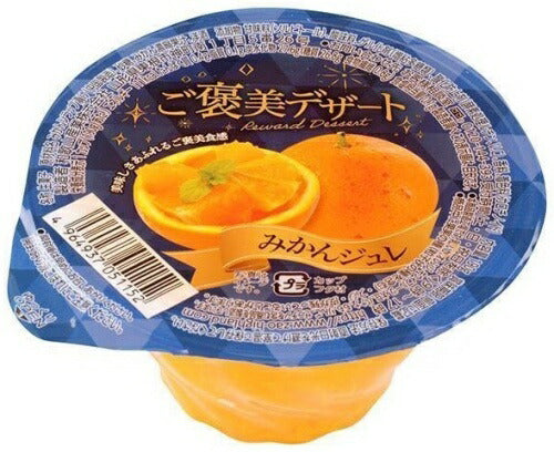 和歌山産業 蔵王高原農園 ご褒美デザート みかんジュレ 190g カップ 24個 (12個入×2 まとめ買い)