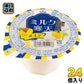 和歌山産業 蔵王高原農園 ミルク寒天 パイン 175g カップ 24個 (12個入×2 まとめ買い)