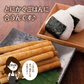【2個セット】日本橋いなば園 国産 若採りごぼう かつお風味 150g ネコポス メール便 送料無料