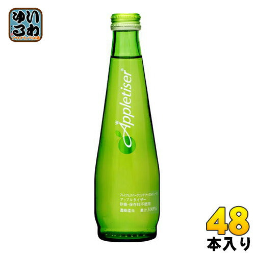 アップルタイザー 275ml 瓶 48本 (24本入×2 まとめ買い) 炭酸飲料 アップルジュース 果汁100％