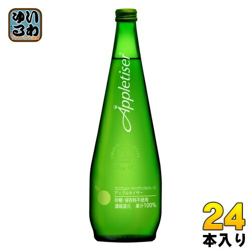 アップルタイザー 750ml 瓶 24本 (12本入×2 まとめ買い) 炭酸飲料 アップルジュース 果汁100％