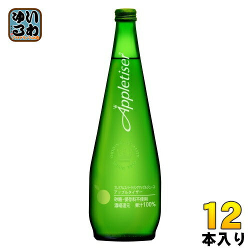 アップルタイザー 750ml 瓶 12本入 炭酸飲料 アップルジュース 果汁100％