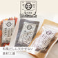 手作り麺つゆキット 基本のだし3点セット（濃縮めんつゆレシピ付） 素材厳選 本格派 昆布 椎茸 鰹節 だしつゆ 無添加 手作り メール便送料無料