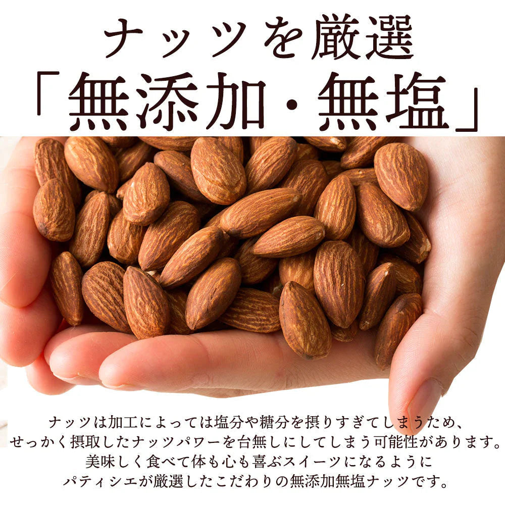 【ようこそ異次元のナッツの世界へ】贅沢ナッツのごろごろナッツブラウニー1本セット 送料無料　[ ブラウニー 詰め合わせ ギフト スイーツ 焼き菓子 セット お取り寄せ おしゃれ プレゼント プチギフト お菓子 かわいい 超濃厚ブラウニー ]