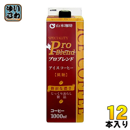 山本珈琲 プロブレンドアイスコーヒー 低糖 1L 紙パック 12本 (6本入×2 まとめ買い) 〔コーヒー〕