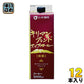 山本珈琲 キリマンブレンドアイスコーヒー 低糖 1L 紙パック 12本 (6本入×2 まとめ買い) 〔コーヒー〕