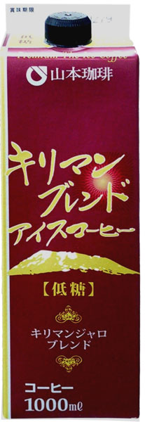 山本珈琲 キリマンブレンドアイスコーヒー 低糖 1L 紙パック 12本 (6本入×2 まとめ買い) 〔コーヒー〕