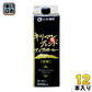 山本珈琲 キリマンブレンドアイスコーヒー 無糖 1L 紙パック 12本 (6本入×2 まとめ買い) 〔コーヒー〕