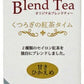山本珈琲 オリジナルブレンドティー くつろぎの紅茶タイム 甘さひかえめ 1L 紙パック 12本 (6本入×2 まとめ買い)