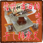 干し柿寒天 130g×２袋セット 信州産 市田柿使用 便利な個包装