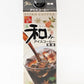セイコー珈琲 和みアイスコーヒー 1000ml 紙パック 12本 (6本入×2 まとめ買い) 無糖 珈琲 新商品