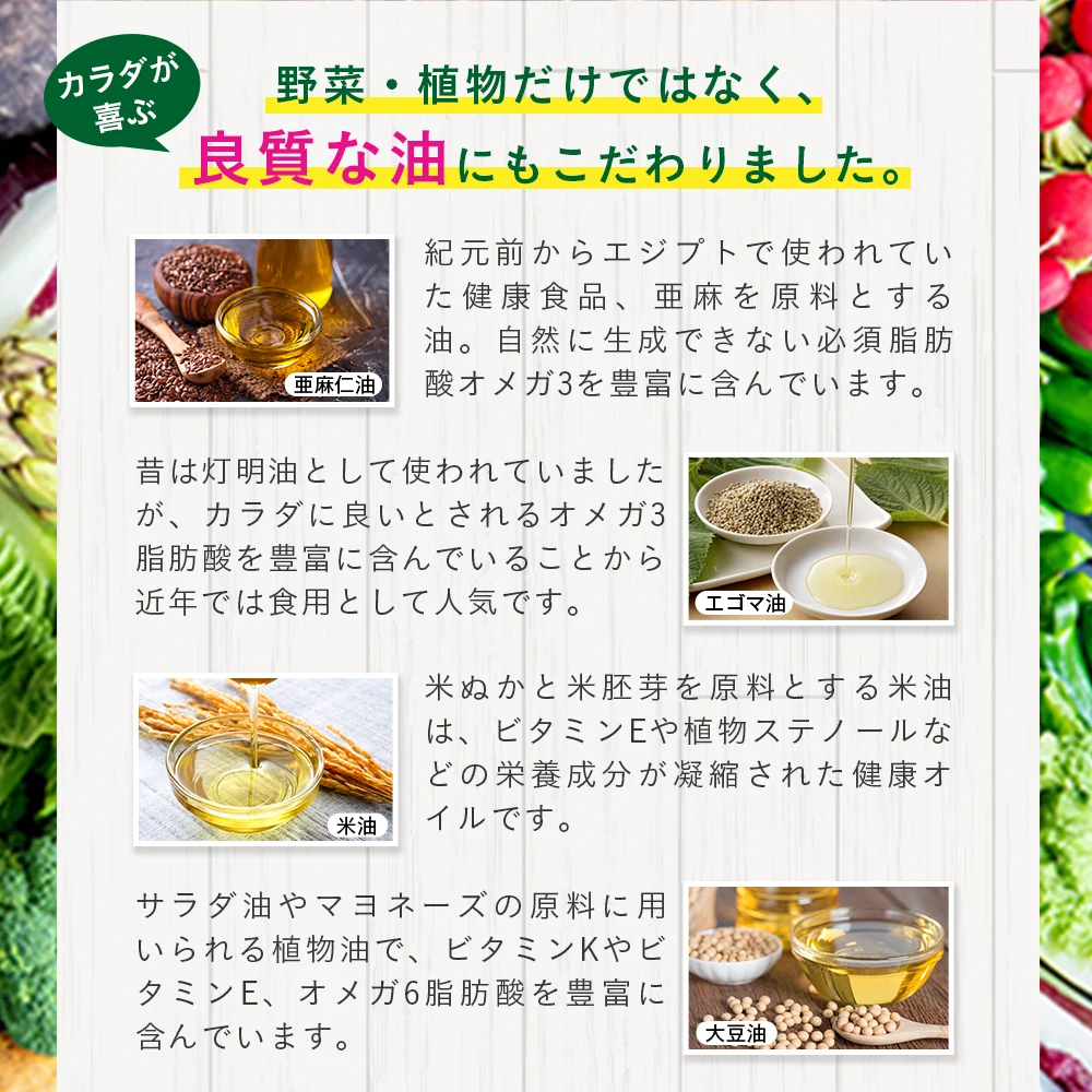 まいにち酵素《約3ヶ月分》野草 果実 海藻 キノコ 豆類を使用 送料無料 酵素サプリ
