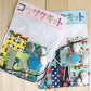 日本製 難易度3 コウサクキット くるみボタン＆2カラーシュシュセット(ブルー系) 工作キット 工作 おうち時間 自由工作 手芸 ハンドメイド 工作キット