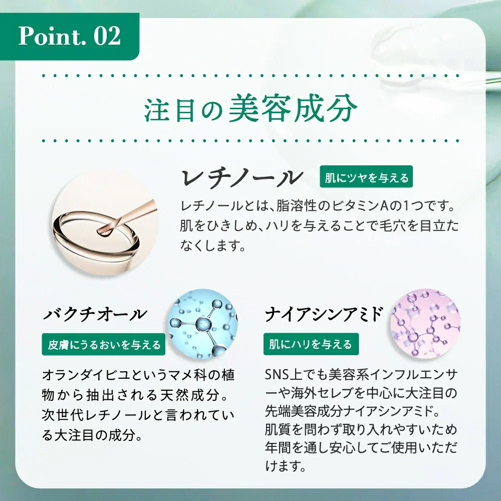 シカレチ CICA RETI オールインワンジェル 220g 保湿ゲル 化粧水 乳液 美容液 クリーム 化粧下地 ALL IN ONE GEL シカ レチノール Make.iN 日本製 PB  ☆