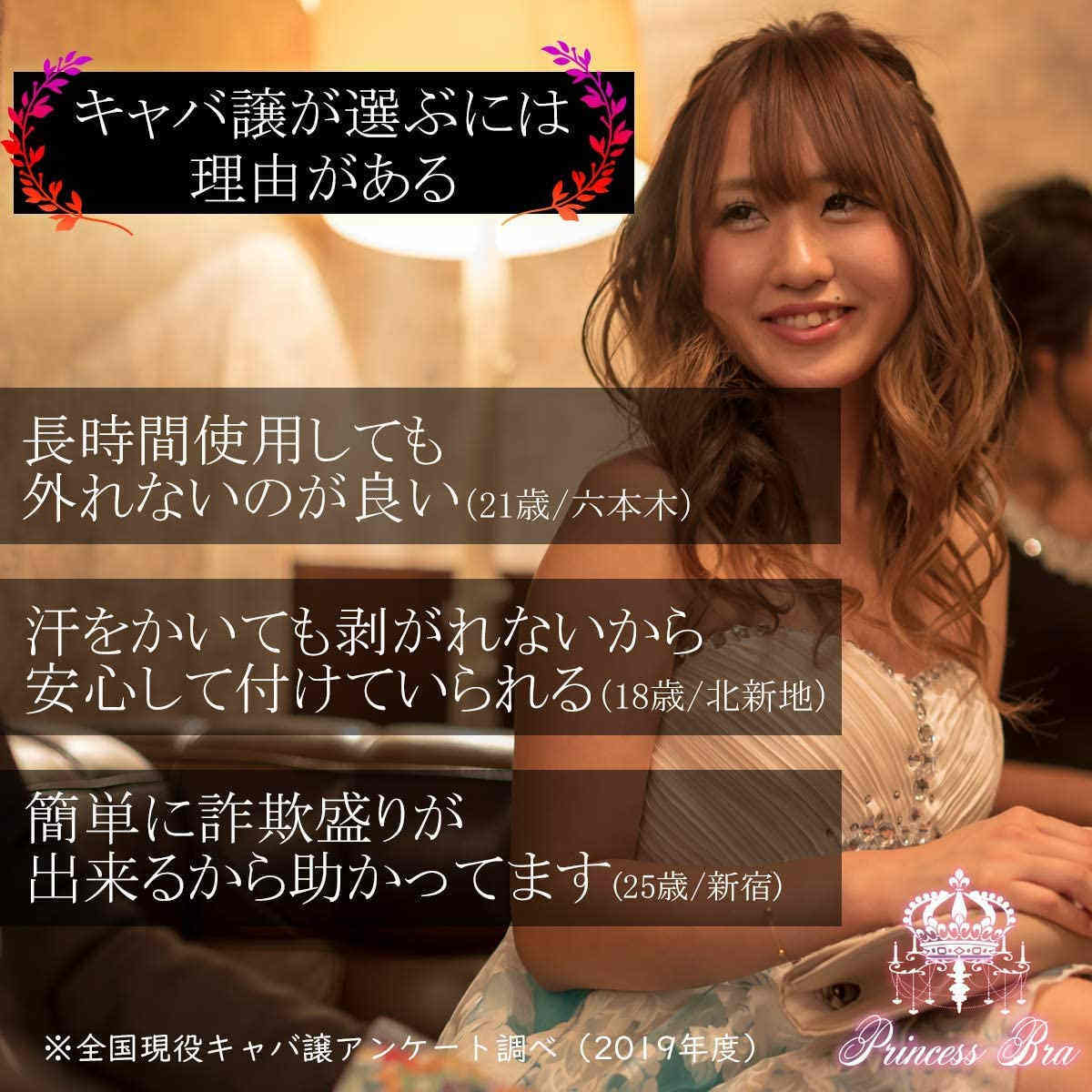 シリコンブラ 水着 大人気 ヌーブラジャー ヌーブラ ドレス 盛れる シリコン ボリュームアップ ブラパッド ナチュラル盛り(w223)