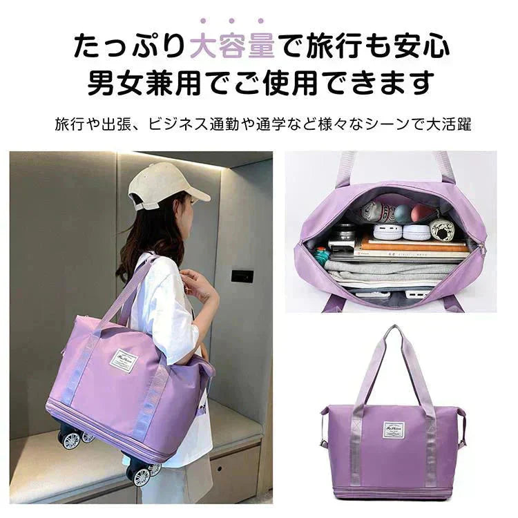 キャリーバッグ 「ワインレッド」 旅行バック 2way 多機能 大きさ調節 4輪 横押し 折りたたみ 軽量 軽い 大容量 機内持ち込み ボストンバッグ おしゃれ 防水 撥水加工 出張