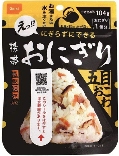 尾西食品 携帯おにぎり 五目おこわ 30袋入 〔長期保存食 非常用食品 携帯 アルファ化米 国産米 お湯又は水を入れるだけ〕