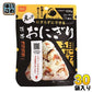 尾西食品 携帯おにぎり 五目おこわ 30袋入 〔長期保存食 非常用食品 携帯 アルファ化米 国産米 お湯又は水を入れるだけ〕