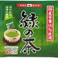 ライフドリンクカンパニー 国産茶葉 緑の茶 ティーバッグ (2g×40袋) 20個入
