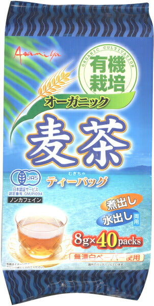 ライフドリンクカンパニー オーガニック麦茶 ティーバッグ (8g×40袋) 20個入